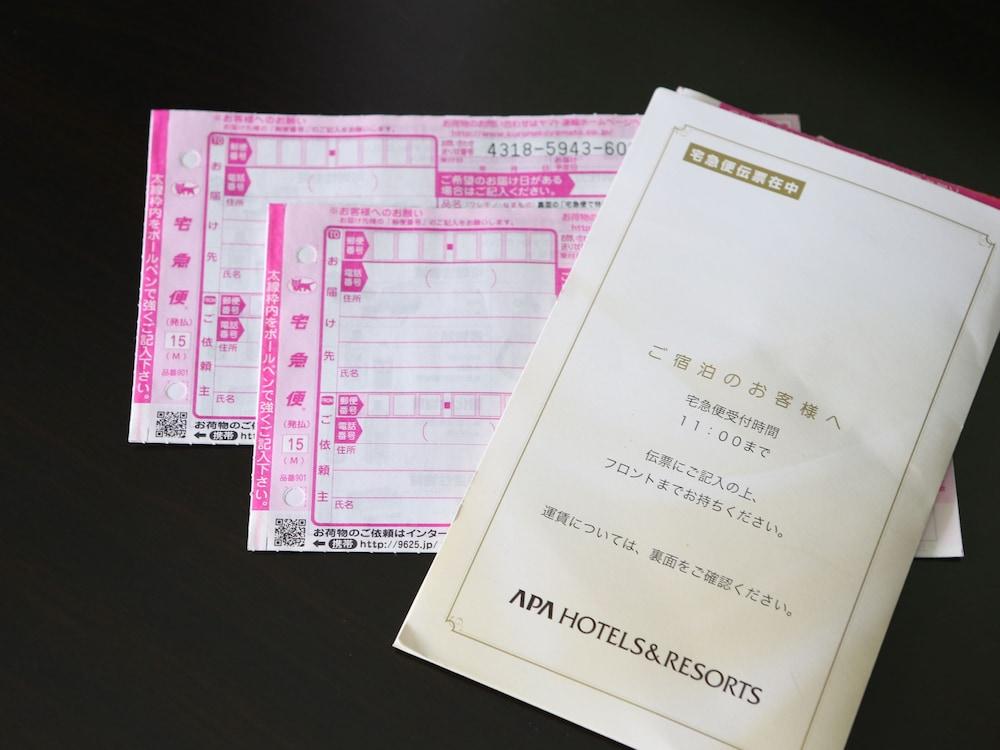Apa Hotel Tonami Ekimae Екстер'єр фото
